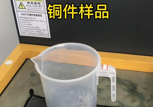 桓台紫铜高频机配件样品